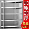 Estanterías de Almacenamiento de Múltiples Niveles de Pie para Cocina Estante de Almacenamiento de Cinco Niveles para Horno de Microondas del Hogar Estante de Almacenamiento de Acero Inoxidable