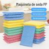 Lavagem transfronteiriça rei pp seda pequena jacquard cor louça lavagem de esponja bloco de lavagem rei suprimentos pano de lavagem de louça