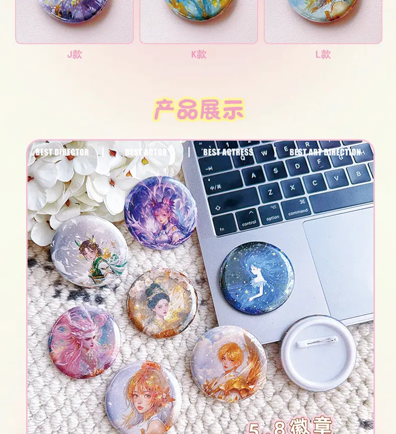 徽章(1)_04.jpg