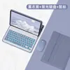 Funda Protectora con Teclado Bluetooth de 10.1 pulgadas Lenovo 2025 Adecuada para Tableta Zhaoyang K10C Funda de Cuero Teclado Retroiluminado