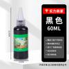 Fábrica Original Pintura de Dedos para Niños 60ml Pintura Graffiti Hecha a Mano DIY Gouache Lavable