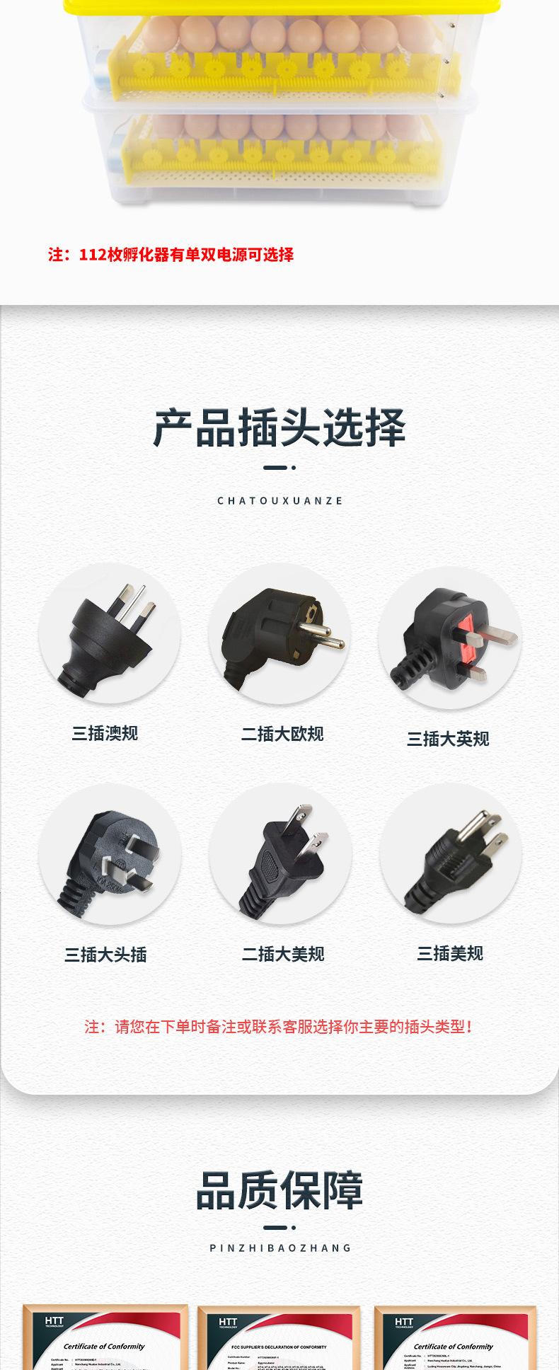 孵化器（已修改）_12