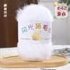 Hilo de pelo de gato teñido en degradado brillante para tejer DIY a mano, hilo de gato con purpurina arcoíris para ganchillo de bufandas, gorros y suéteres