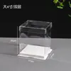 Caja para Pastel de Cumpleaños de 4 pulgadas 6 pulgadas 8 pulgadas 10 pulgadas 12 pulgadas Transparente 4 pulgadas 6 pulgadas 8 pulgadas Caja de Embalaje Elevada de Doble Capa