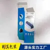 Accesorios Hebilla Base Caja de Cartón Blanca Auriculares Audio Carga Cabeza Empaque Tamaño Personalizado Impresión Ecológico Cartón Blanco Anticaída y Resistente al Desgaste