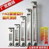 Indicador de Nivel de Líquido Indicador de Nivel de Aceite Ywz-100T150T Indicador de Nivel y Temperatura de Aceite de Forma Alargada con Carcasa de Aleación de Aluminio y Termómetro