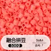 Paquete de Relleno de Perlas de 5 mm 0.5 kg 500 g de Perlas para Manualidades DIY Paquete de Relleno Grande Perlas de Soja 72 Colores