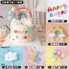 Celebridade da Internet Massa de Modelar Feliz Bolo de Aniversário Arco-Íris Balão Vela Colorida Plug-In Feliz Aniversário para Assar