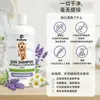 Procesamiento OEM personalizado de champú para bañar mascotas, acondicionador para el cabello, cuidado de la belleza y el cabello, fragancia de larga duración, champú eliminador de grasa