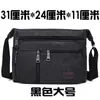 Bolso de Lona para Pareja Nuevo Bolso Cruzado de Lona para Hombre Bolso para Portátil Bolso de Hombro Bolso de Viaje Gran Capacidad Bolso Casual para Hombre
