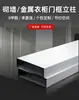 Tubo Quadrado de Liga de Alumínio 80X25 Metal Branco Coluna de Quadro de Porta de Guarda-Roupa Parede Porta Lisa Pilar de Guarda-Roupa Tubo Quadrado de Alumínio