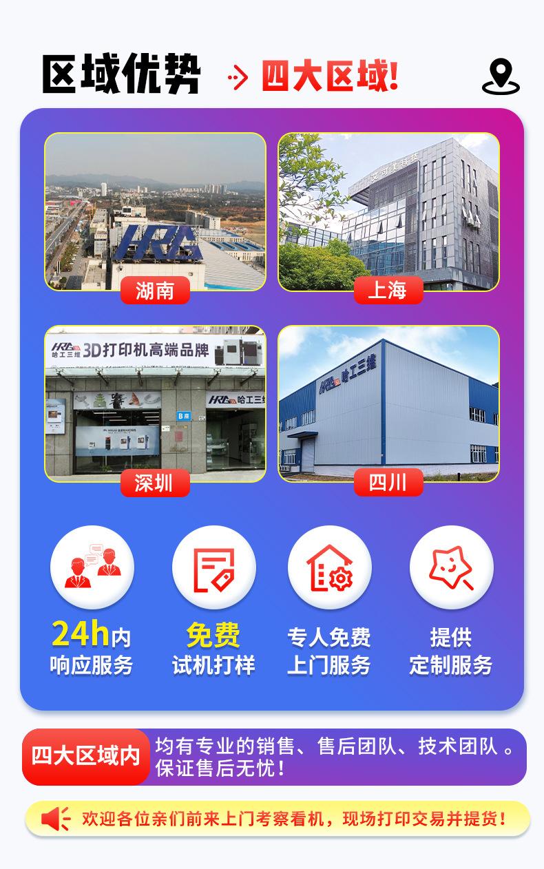 关联页面_01.jpg