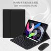 Adecuado para Ipad2025 Nuevo Pro11 Teclado Inalámbrico Bluetooth Funda Protectora 10ª Generación Ranura para Lápiz Carcasa Blanda Air13 Estuche de Cuero