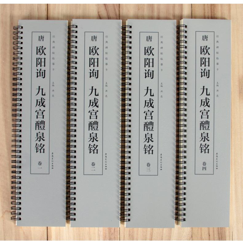 E8701-09.jpg