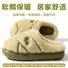 Pantuflas de algodón de suela gruesa para hombre, nuevo modelo 2026 para otoño e invierno, pantuflas cálidas antideslizantes de felpa para interior del hogar con una sensación cómoda