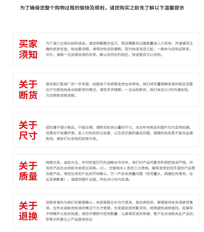 详情页_19
