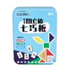 Caja de Lata para Tarjetas Infantiles Rectangular Caja de Lata para Juego de Romper Huevos Embalaje de Caja de Lata Lata de Metal Personalizada Personalización de Lata de Metal