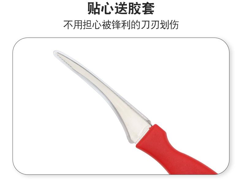 详情_12