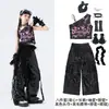 Ropa Infantil de Danza Jazz Hip Hop Disfraz de Performance para Niños Set Niñas Moderno Genial Estilo Urbano Infantil Espectáculo de Performance de Moda