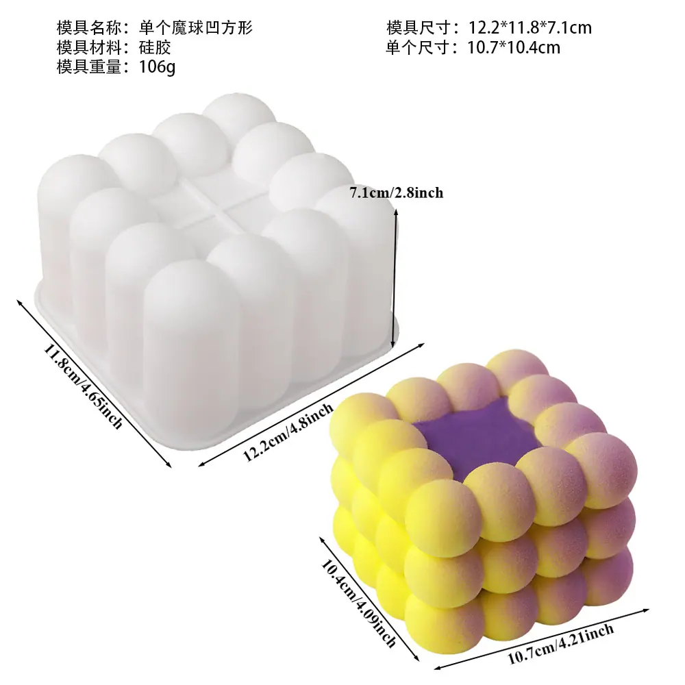 2810 中文尺寸