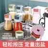 Tarro Cuantitativo para Condimentos de Cocina, Botella de Control de Sal Tipo Prensa, Caja de Condimentos para el Hogar, Tarro de Sal Sellado a Prueba de Humedad, Botella de Condimento de Sal MSG