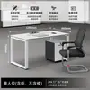 Escritorio de Oficina para Personal Simple Moderno Estación de Trabajo para 4/6 Personas Escritorio de Computadora Pantalla de Estación de Trabajo Combinación de Escritorio y Silla de Oficina