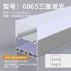 Lámpara con ranura para tarjetas lámpara lineal ranura de aluminio lámpara de línea led lámpara de tira empotrada sin lámpara lineal principal ranura para lámpara de perfil de aluminio