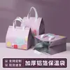 Bolsa para llevar no tejida desechable bolsa de papel de aluminio para helado empaque para llevar de té de leche bolsa de embalaje portátil con aislamiento para pastel