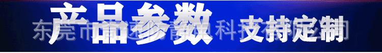 奇速防静电详情页_04.gif