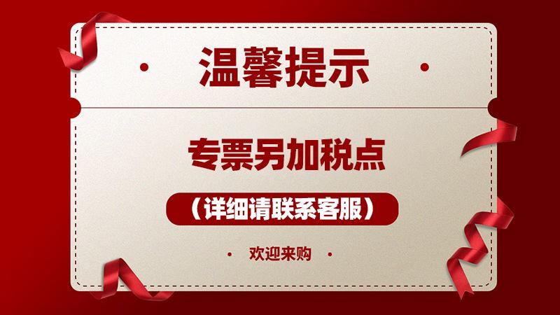开票说明1111