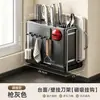 Soporte para Cuchillos Estante de Almacenamiento para Utensilios de Cocina Hogareño Nuevo Montado en Pared Multifuncional Magnético para Tapas de Ollas Tabla de Cortar Cuchillos Palillos Jaula Estante de Almacenamiento Integrado
