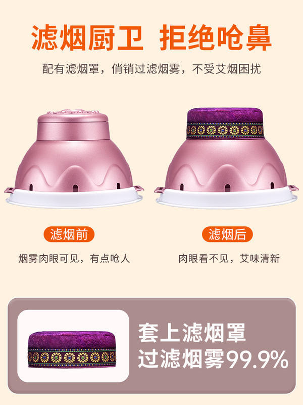 大号宫廷灸套盒