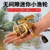 Carrete de Pesca Miniatura, Carrete de Pesca Ultra Pequeño de Acero Inoxidable Completamente Metálico, Carrete para Pesca en Balsa, Pesca en Hielo, Pesca en Roca, Carrete de Pesca con Señuelo