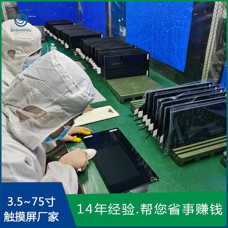 55寸电容触摸屏