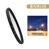 Para Apple iPhone14promax Funda con Filtro para Lente de Teléfono Móvil Paquete de Fotografía con Lente de Teléfono Móvil de 52 mm