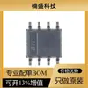 Productos originales genuinos Chip de referencia de voltaje serie de precisión 5.0V SMD REF5050AIDR SOIC-8