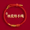 Pulsera de Hilo Rojo Estilo Nuevo al por Mayor para Hombres y Mujeres, Cuerda Tejida Hecha a Mano que No se Desvanece, Pulsera de Hilo Rojo para Parejas