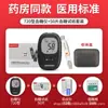 Tiras Reagentes para Glicosímetro Yuyue Modelo Novo Yuehao Yuezhun 1 Tipo I Medidor de Glicose no Sangue Yuyue 720/770 para Uso Doméstico Preciso