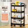 Estantería de almacenamiento pequeña con ruedas para artículos varios, de pie de varios niveles, móvil y portátil, adecuada para cocina, sala de estar, almacenamiento de bocadillos y dormitorio