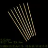 Brochetas Planas de 30cm/35/40/45/50/60cm para Calamares a la Parrilla y Yakitori, Brochetas Grandes de Bambú Recubiertas de Aceite para Barbacoa
