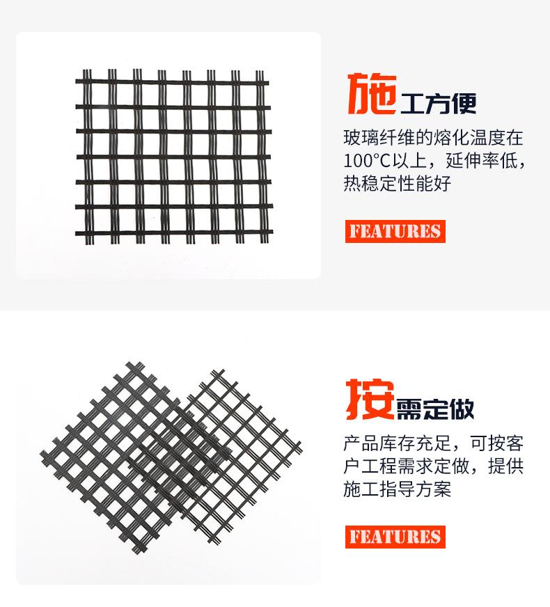 首版玻纤_04.jpg
