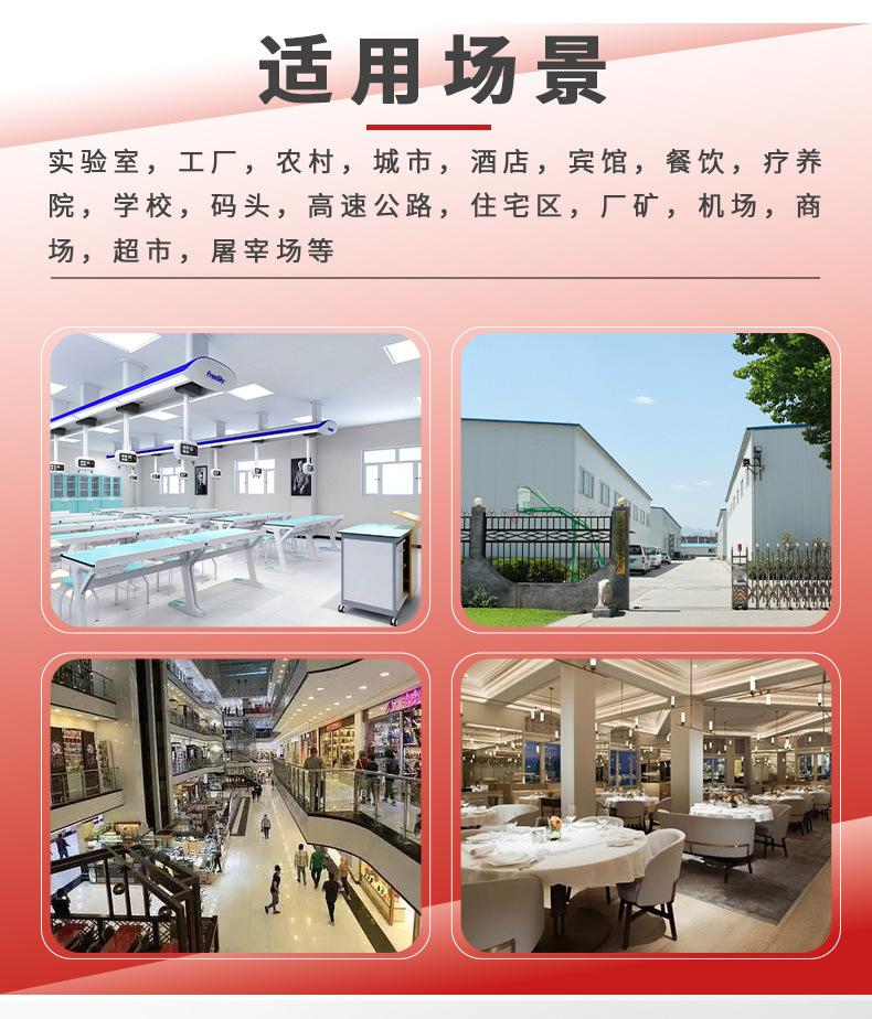 9海岸-实验室污水处理设备_11.jpg