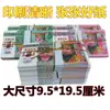 Papel moneda grueso y duradero de alta denominación para el culto a los antepasados, la limpieza de tumbas y las ofrendas del Festival Qingming, 120 piezas, Hecho a mano