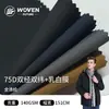 Tejido 75D de doble urdimbre y doble trama, 140g, 100% poliéster, a prueba de viento, chaqueta de plumas ligera, cortavientos, tejido para chaqueta, en stock del fabricante