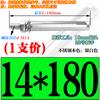 [M6M8M10M12] Tornillos de expansión de acero inoxidable 304, pernos de expansión externos, tornillos de tracción extendidos 50-300