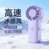 Ventilador Mini Portátil de Hielo Seleccionado Cuidadosamente Refrigeración Semiconductora Pequeño Portátil para Exteriores Portátil Pequeño Aire Acondicionado Recargable
