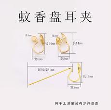 法式小众耳环 复古蚊香盘耳夹简约耳骨夹 diy无耳洞无痛耳环配件