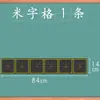 Pegatinas de pizarra magnética para profesores, cuadrícula de pinyin, cuadrícula de inglés, cuatro líneas tres cuadrículas, pegatinas magnéticas de pared removibles al por mayor