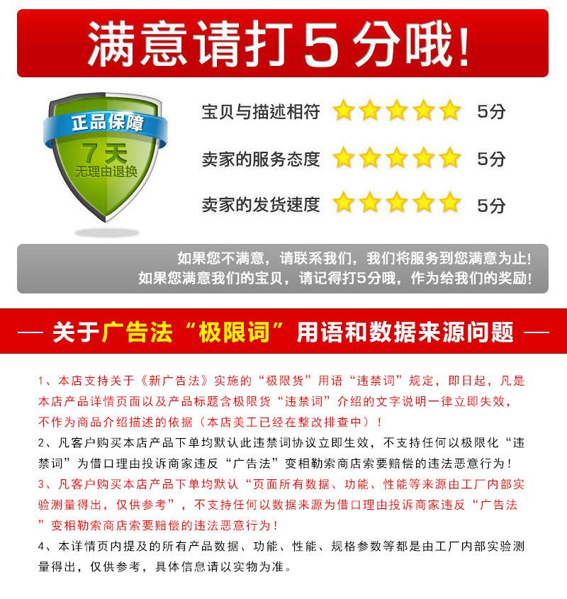 详情_16.jpg