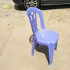 Silla con Respaldo de Plástico Casual para el Hogar Conveniente para el Descanso Adecuada para Sedentarios Lujo Ligero Engrosada Duradera Engranaje Grande Sala de Estar